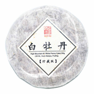 Bai Mu Dan Fuding 2026 Cake