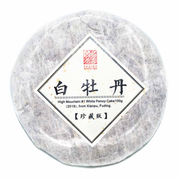 Bai Mu Dan Fuding 2026 Cake