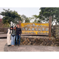 Ali Shan, Tè di alta montagna taiwanese